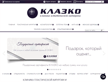 Tablet Screenshot of klasko.ru